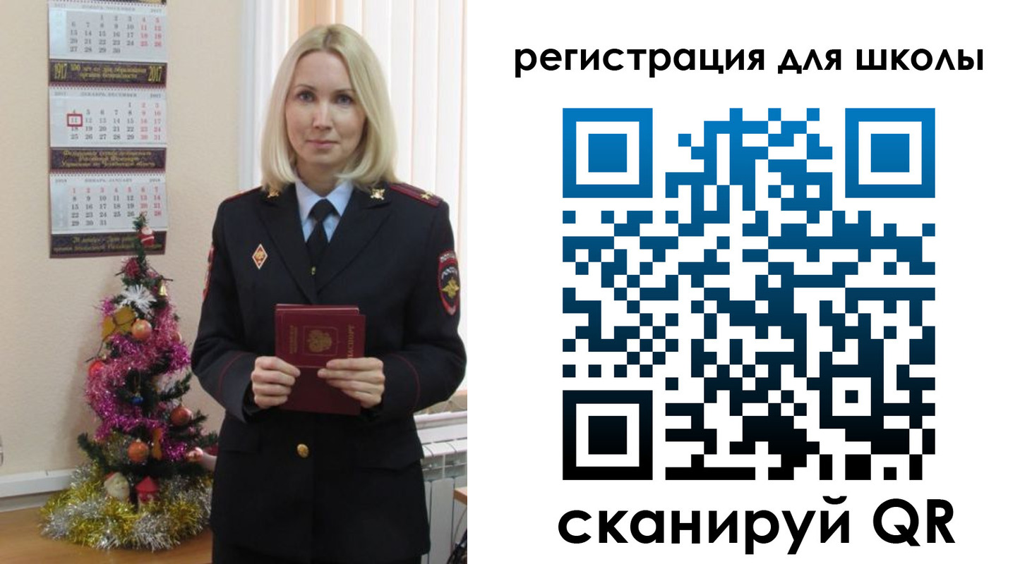 временная регистрация госуслуги в Липецкая области
